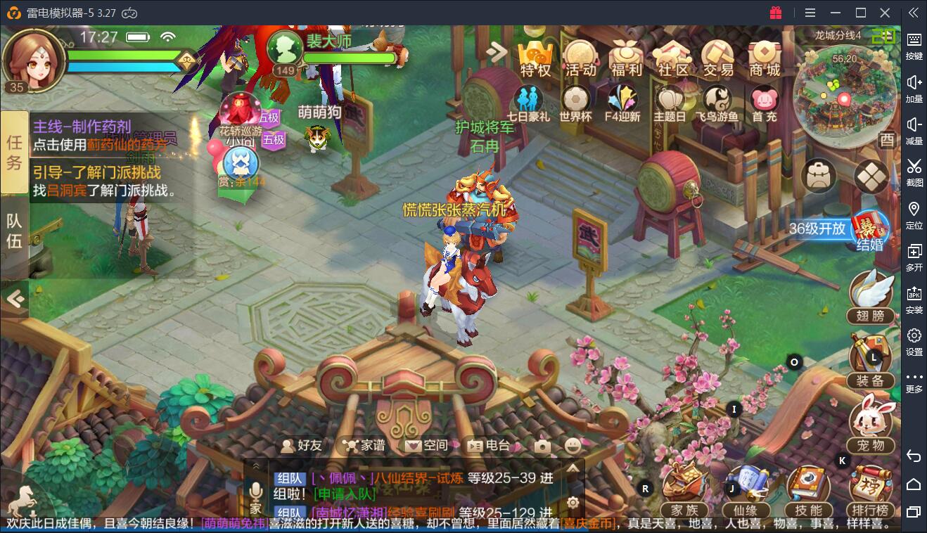 十年幻想，全心出发！《自由幻想手游》不删档开启，送QB！