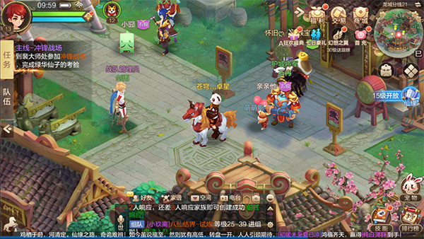 十年幻想，全心出发！《自由幻想手游》不删档开启，送QB！