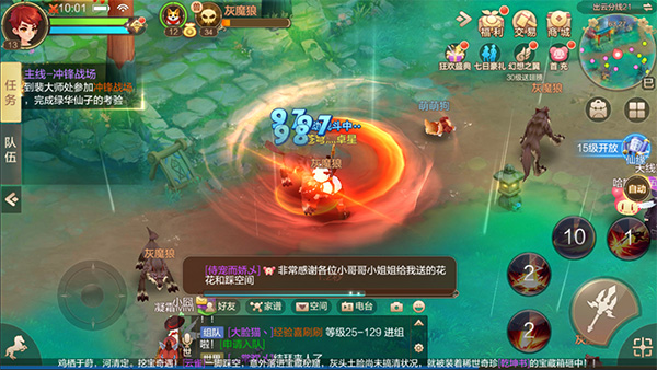 十年幻想，全心出发！《自由幻想手游》不删档开启，送QB！