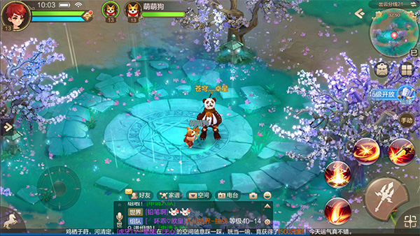 十年幻想，全心出发！《自由幻想手游》不删档开启，送QB！