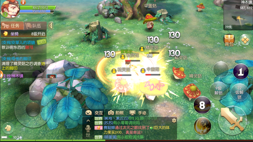 《风之大陆》今日萌爱公测，开启你的奇幻冒险！送京东卡~