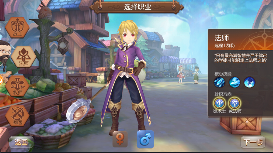 《风之大陆》今日萌爱公测，开启你的奇幻冒险！送京东卡~