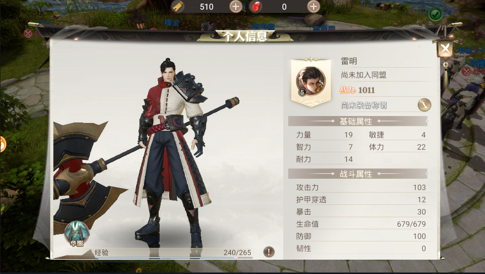 乱世共武！玩开放式回合制RPG《巴清传》送千元京东卡~