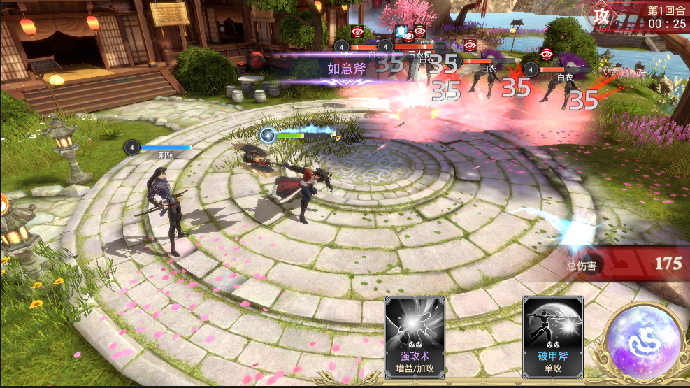 乱世共武！玩开放式回合制RPG《巴清传》送千元京东卡~