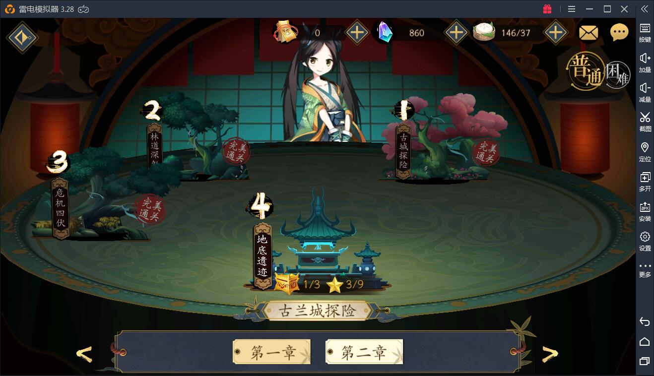 国创妖灵卡牌手游《妖神记》今日首发，来玩送Q币！