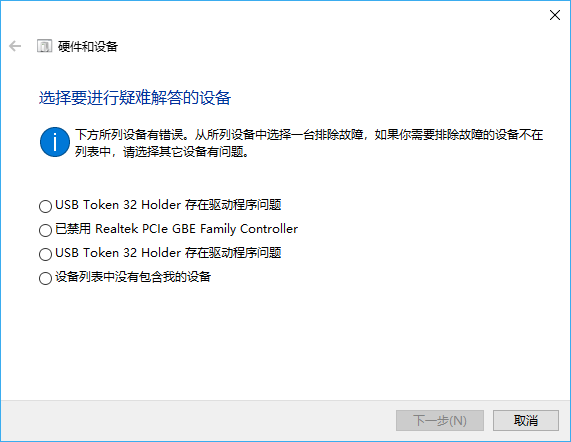 一打开雷电模拟器就自动关机重启!!!