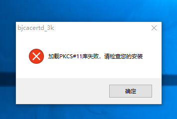 一打开雷电模拟器就自动关机重启!!!