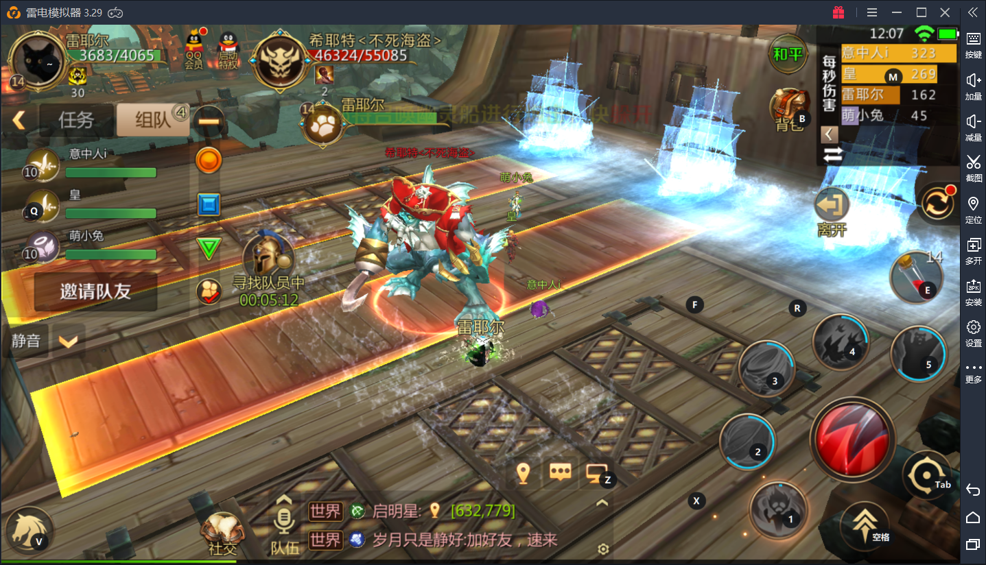 我叫MT4》今日不删档，写实Q版双形态！升级抢哀木涕周边~_undefined_雷电安卓模拟器论坛