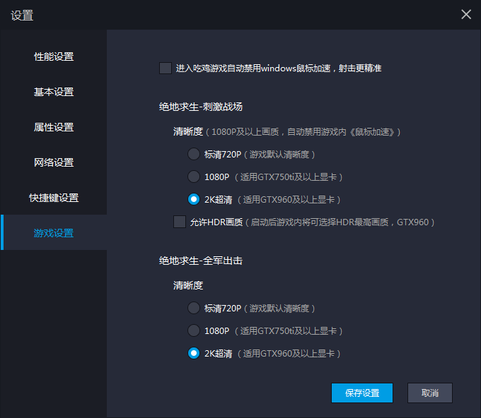 【关于白屏解决方案】整理