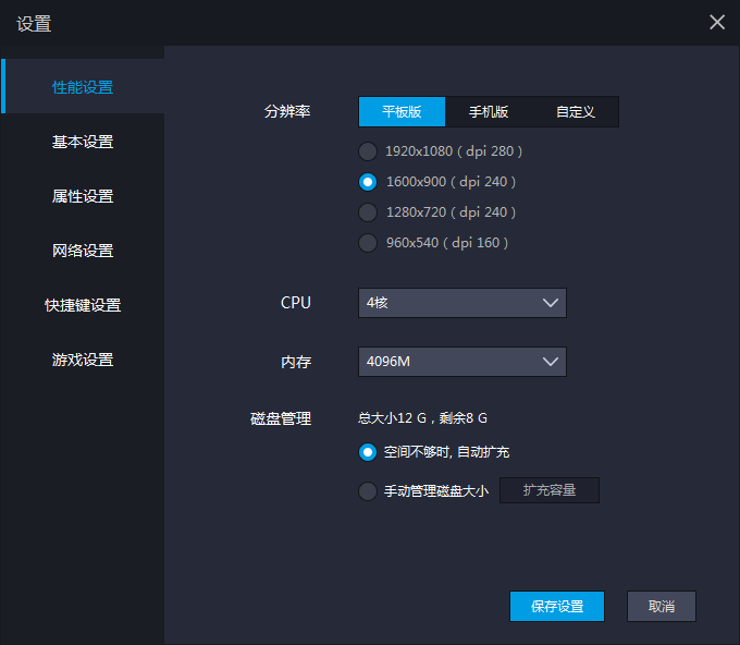 【关于白屏解决方案】整理