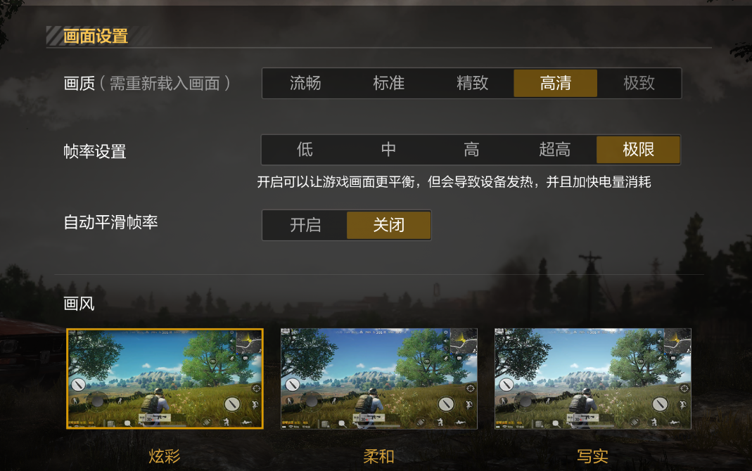 【关于白屏解决方案】整理