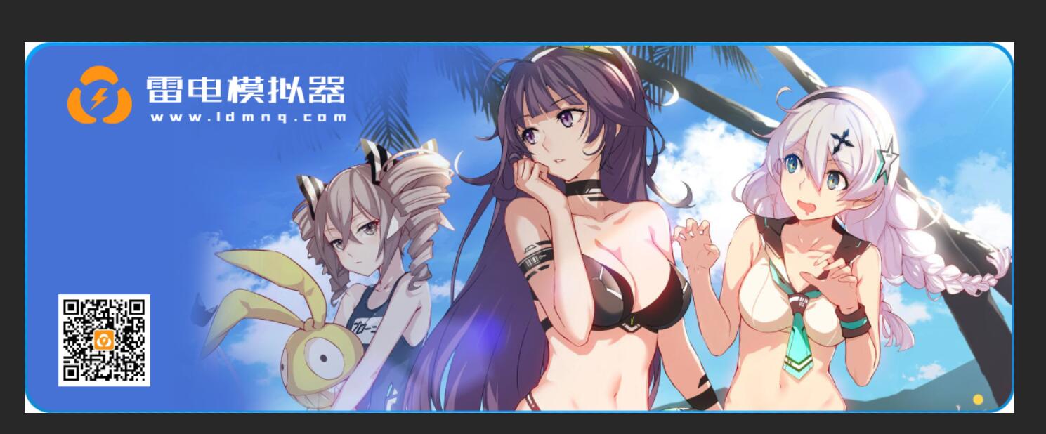 8月官网活动开启！评论送雷电吃鸡三级包和精美周边~