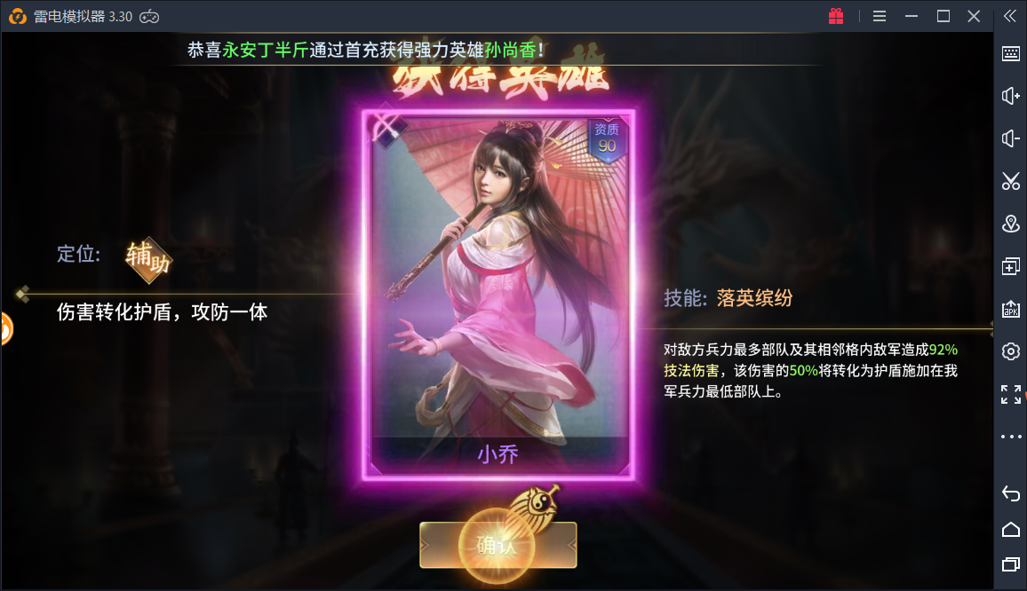 多维度战争策略手游《三十六计》今日公测，领专属礼包~