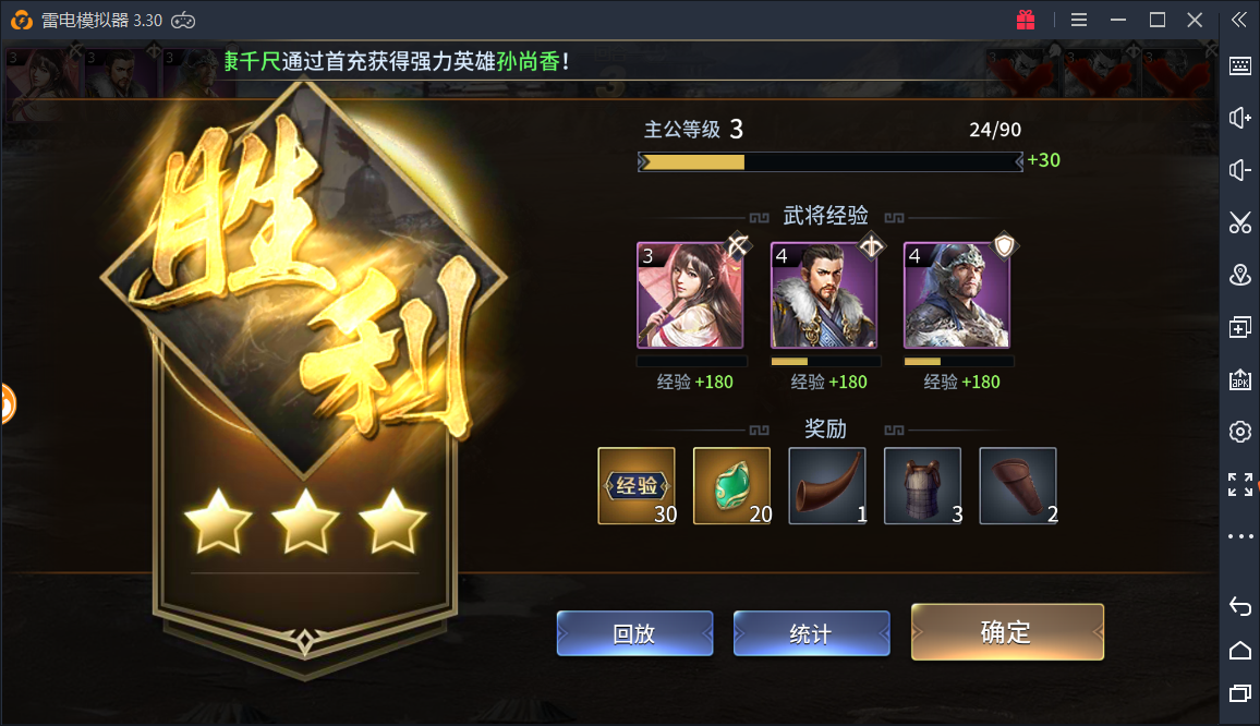 多维度战争策略手游《三十六计》今日公测，领专属礼包~