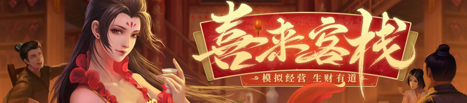 问道手游柔情版本上线,领九月双重豪华礼包!