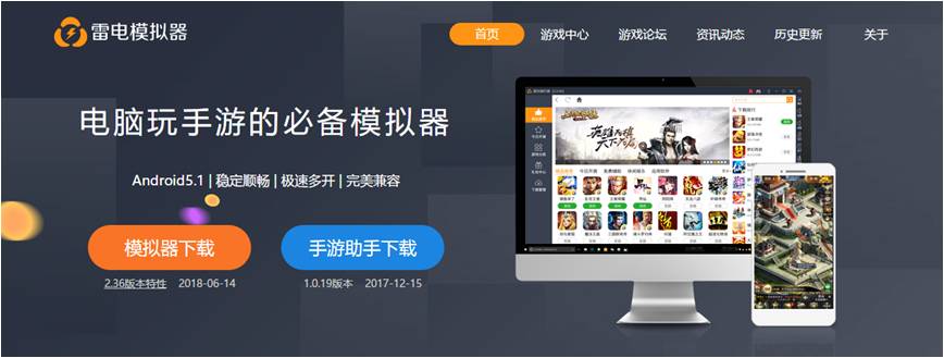 8月官网活动开启！评论送雷电吃鸡三级包和精美周边~