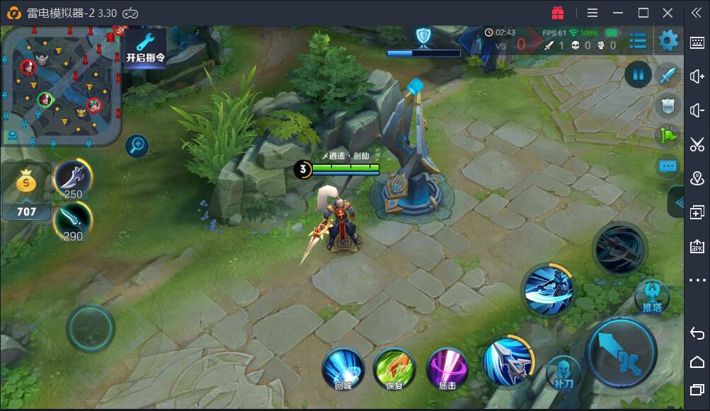 ※王者荣耀各种【宽屏分辨率】下的视野效果对比※