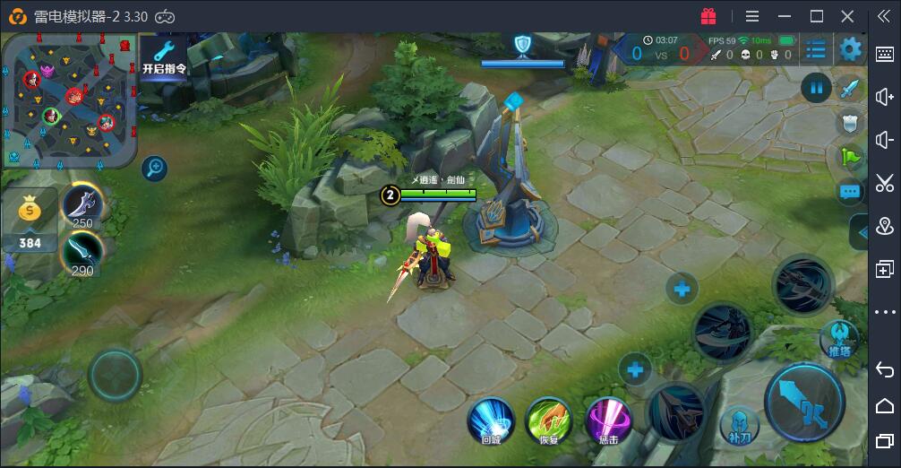 ※王者荣耀各种【宽屏分辨率】下的视野效果对比※