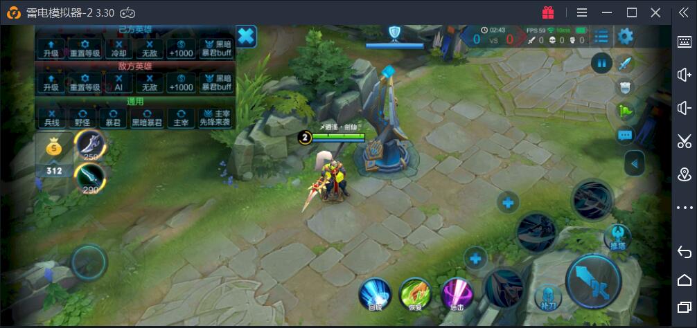 ※王者荣耀各种【宽屏分辨率】下的视野效果对比※