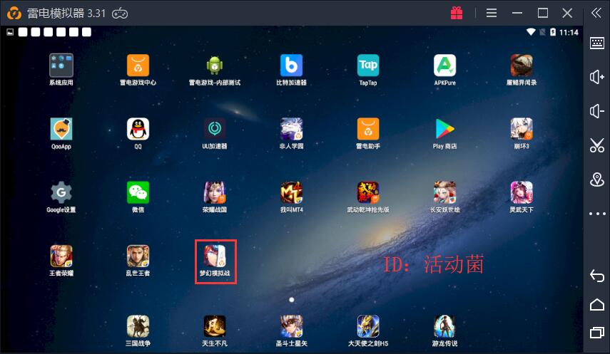 预下载王道神作《梦幻模拟战》领光辉礼包,赢京东卡!