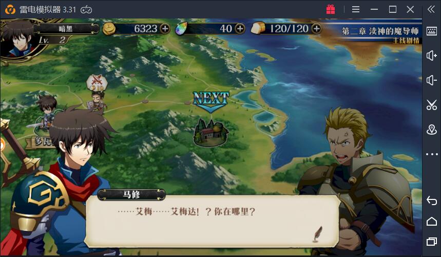 《梦幻模拟战》今日公测，领礼包和SR武器、圣魔券！