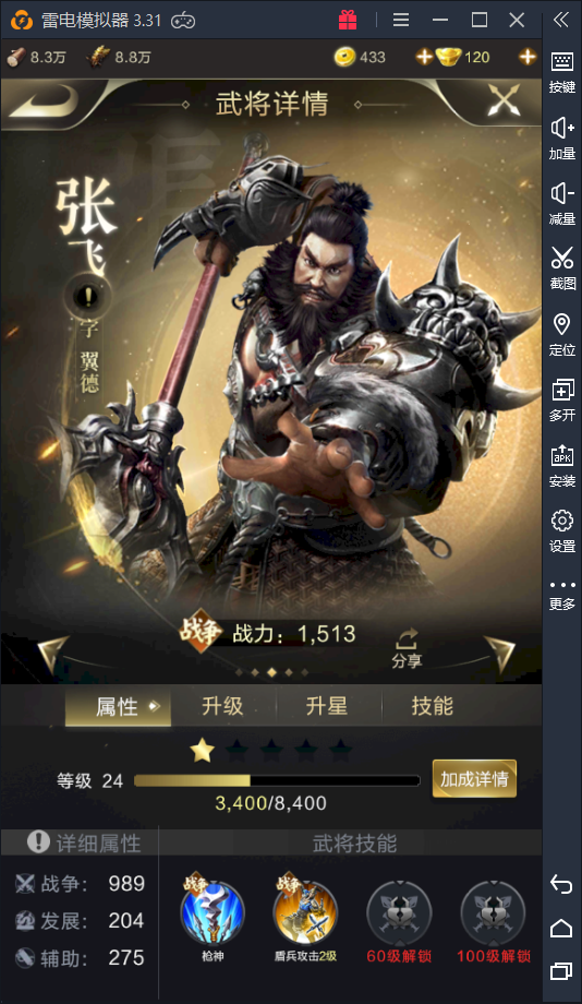 《乱世王者》周年庆典,晒武将领限量珍贵礼包!