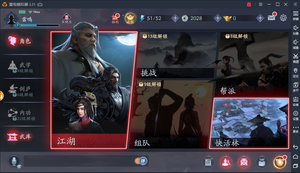 真硬核动作手游倒计时一天,领《流星蝴蝶剑》预约礼包!