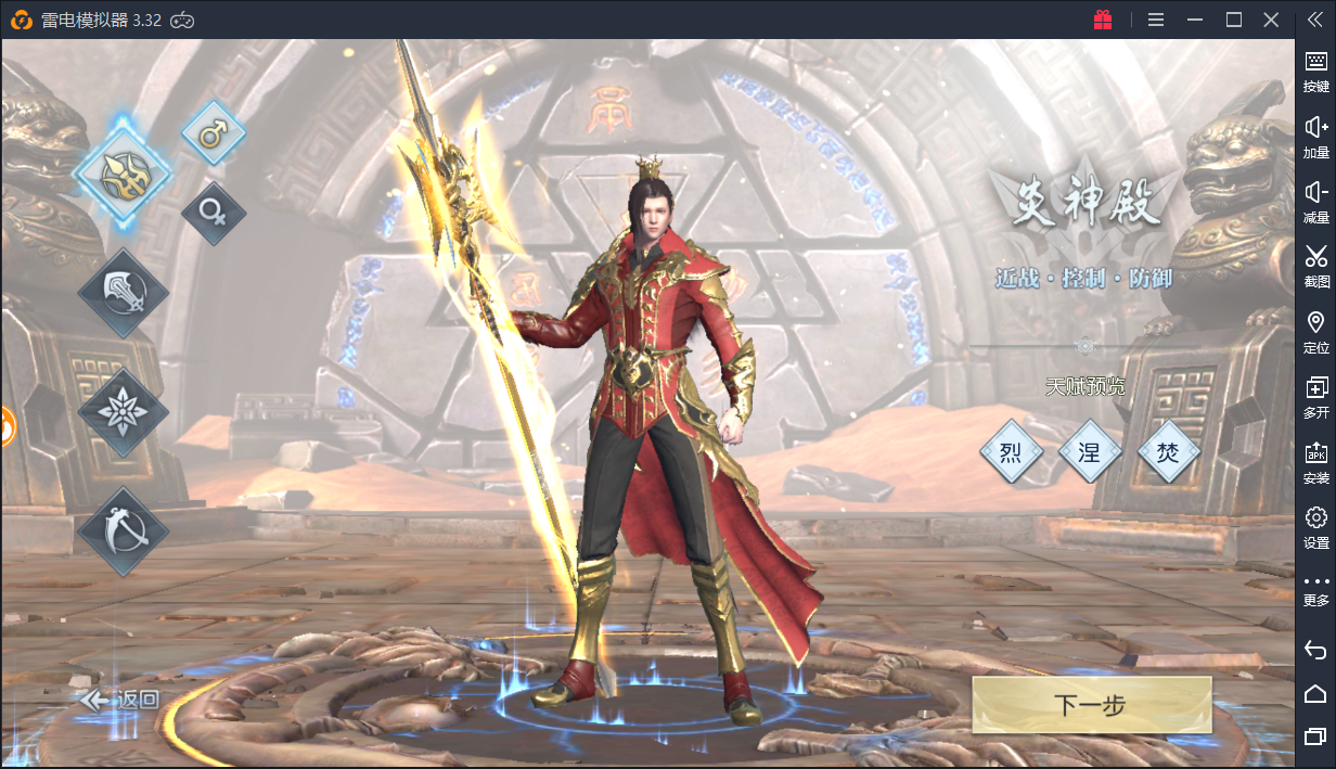 肆意玄幻，《武动乾坤》今日开测！送百元京东卡和代金券~