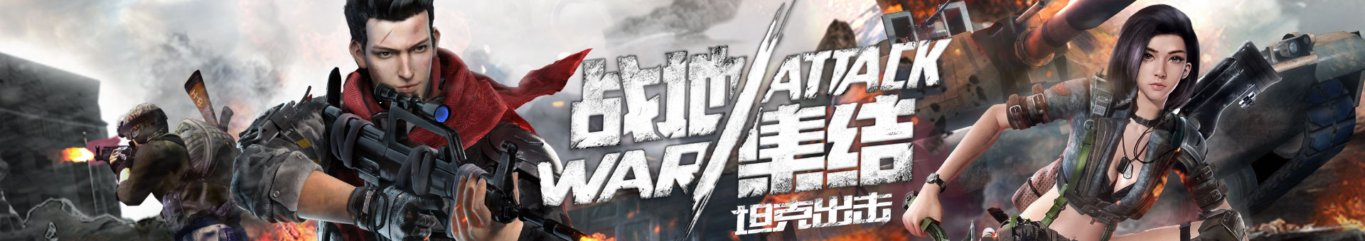 累充送壕礼,周末疯抢小米8!《小米枪战》最强福利来袭!