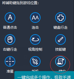 [一键宏高级技巧]刺激战场按住某键说话松开关闭