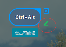 [一键宏高级技巧]刺激战场按住某键说话松开关闭
