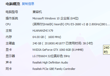 这样的配置怎么设置才能达到最佳 多开