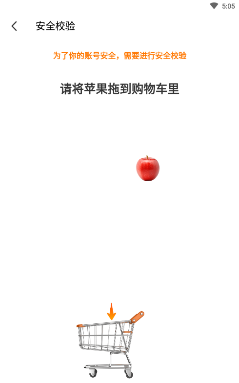 新版 闲鱼安全校验不通过