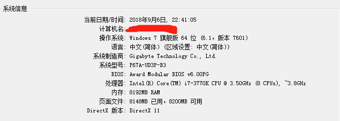 新版 闲鱼安全校验不通过