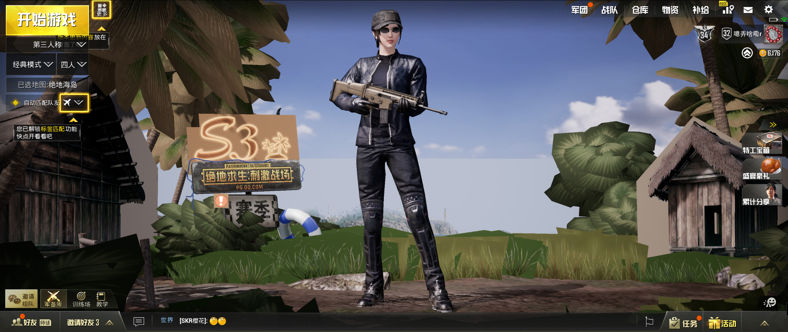 雷电模拟器能不能适配更多的分辨率啊