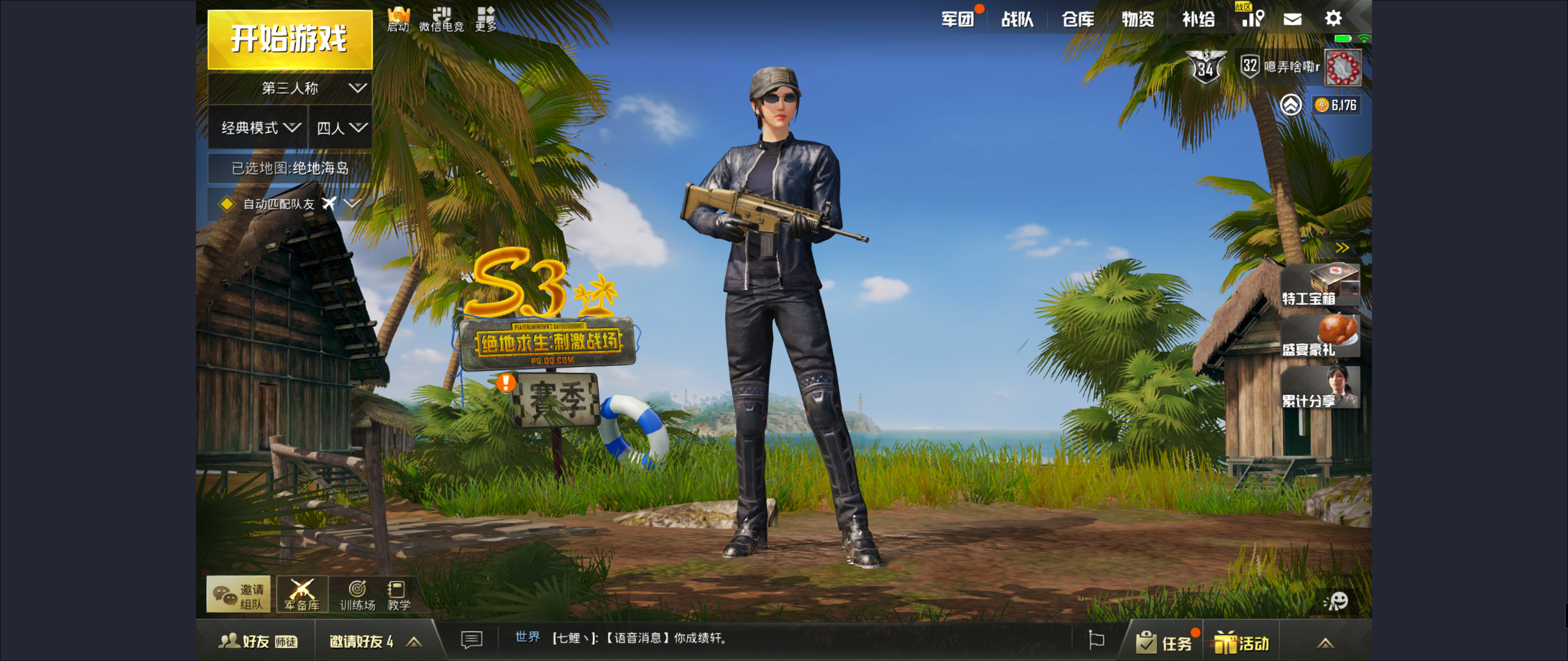 雷电模拟器能不能适配更多的分辨率啊