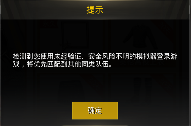 希望雷电模拟器能早日通过认证