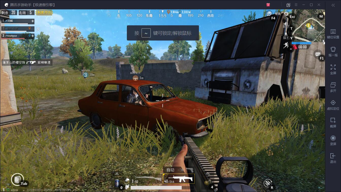 掉线之后重连不进游戏了