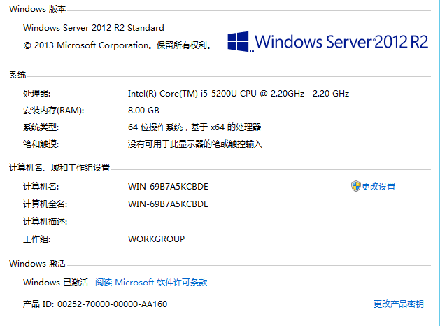 windows server 2012 r2下雷电模拟器可以多开