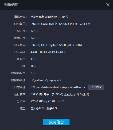 windows server 2012 r2下雷电模拟器可以多开