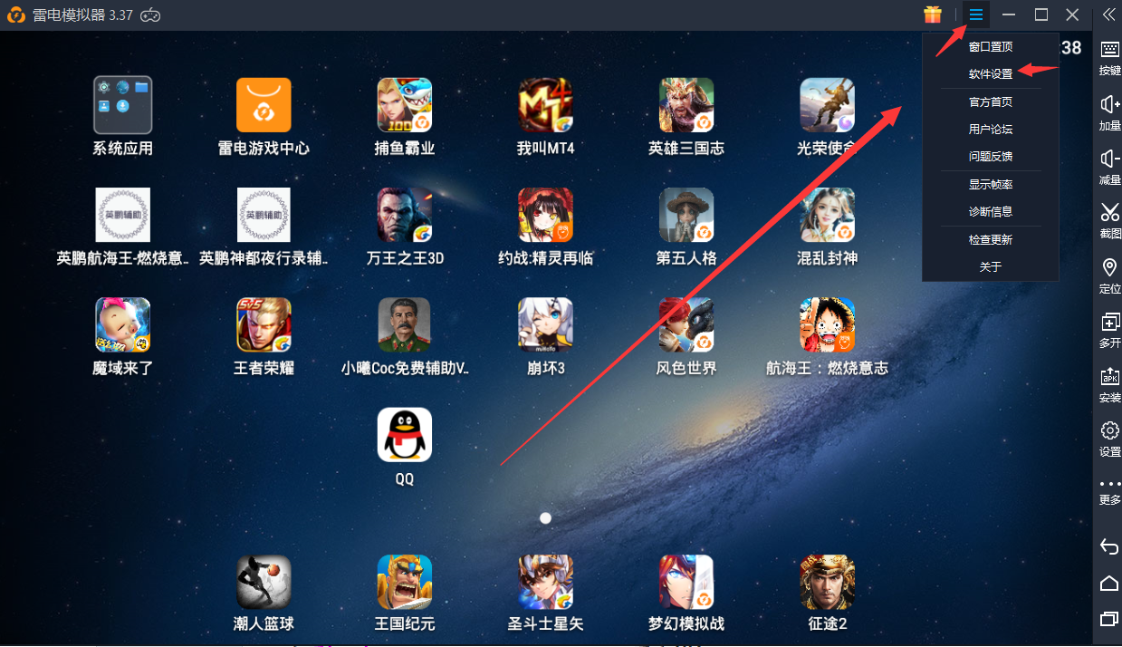 【游戏教程】如何在模拟器运行《绝地求生刺激战场》