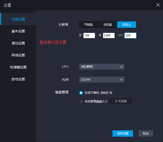 【王者荣耀】辅助脚本-24h稳定挂机