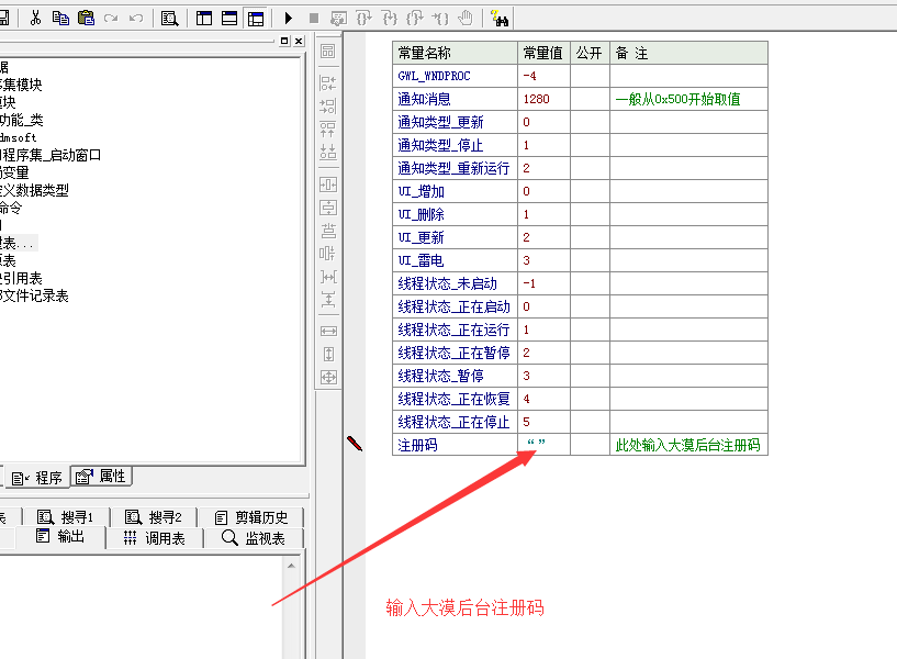 【P神开源】易语言多开中控源码|秒变多线程【视频详解】