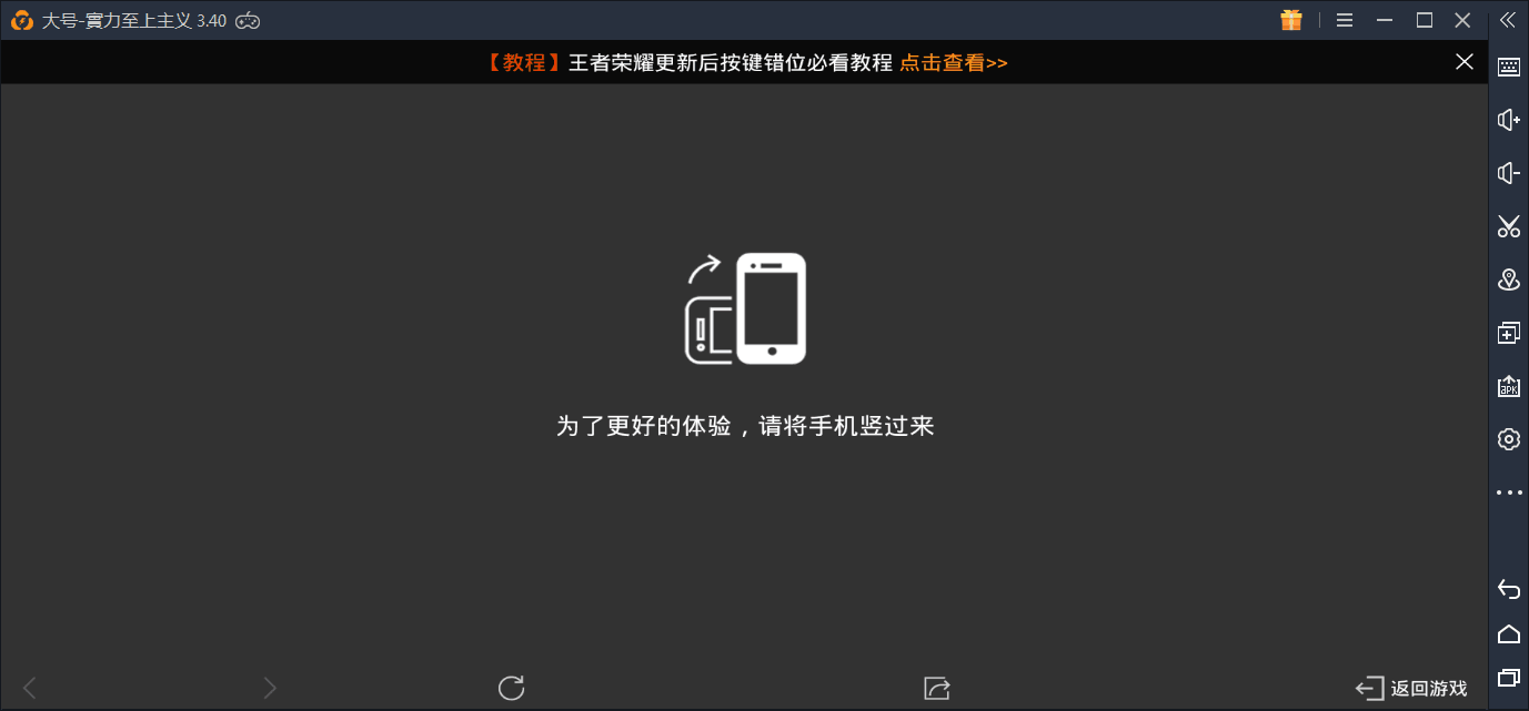 屏幕旋轉(zhuǎn)BUG，很影響體驗！