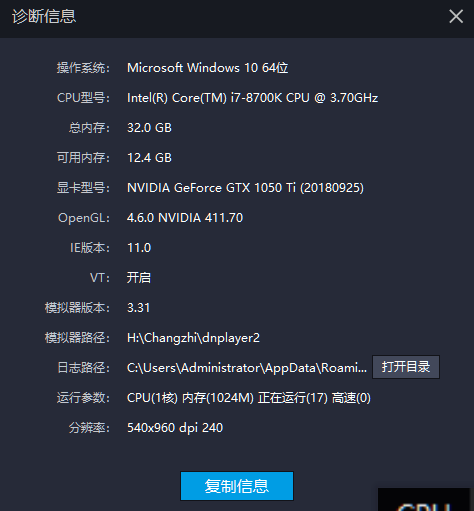 咨询大师一个问题,谢谢。