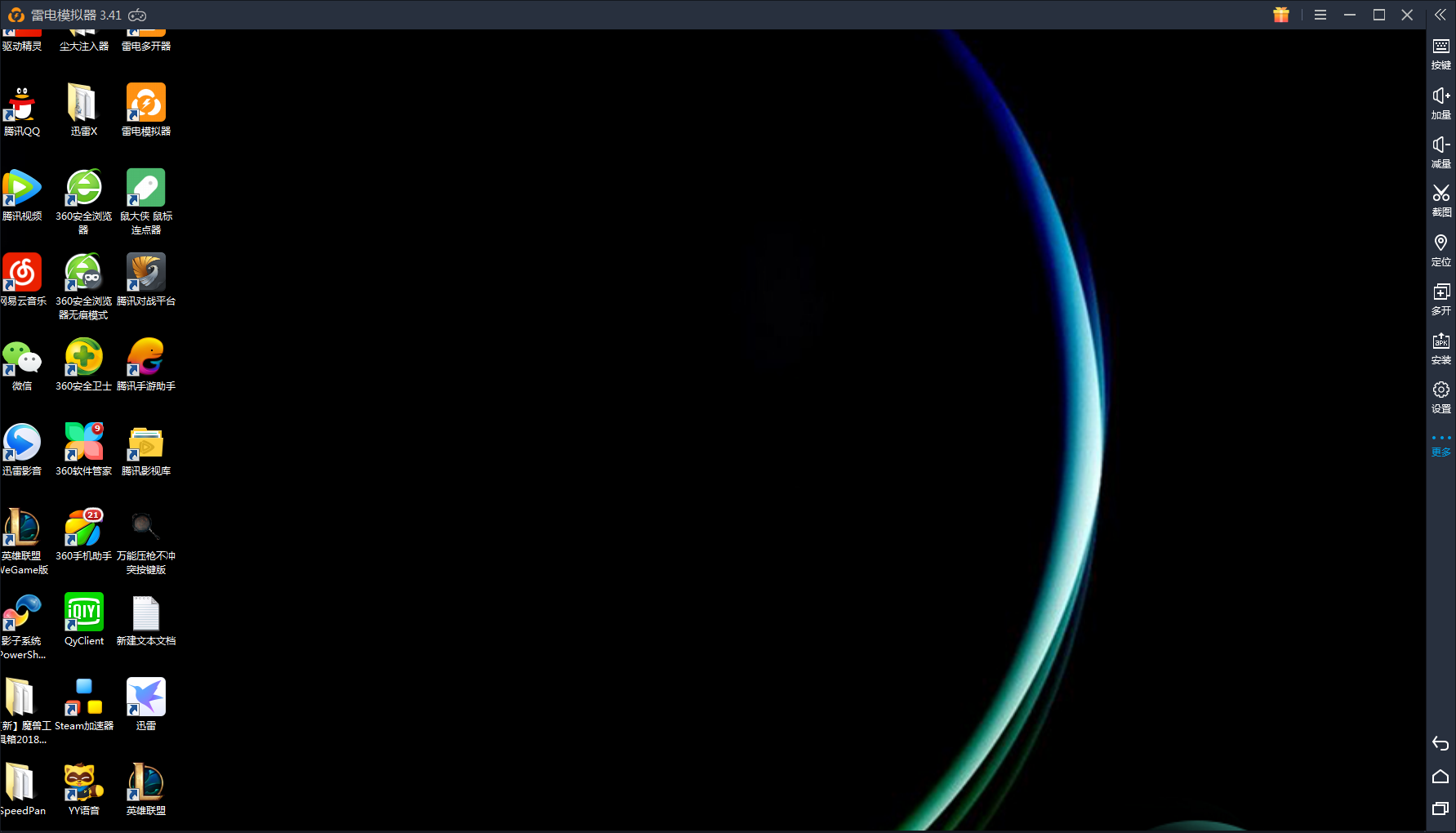 求助，打开屏幕闪了一下就这样了