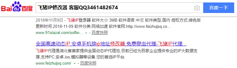 模拟器怎么多开切换不同IP地址!