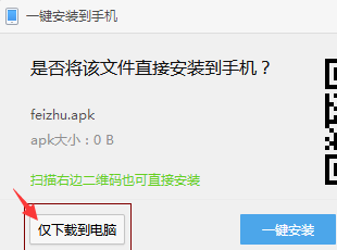 模拟器怎么多开切换不同IP地址!