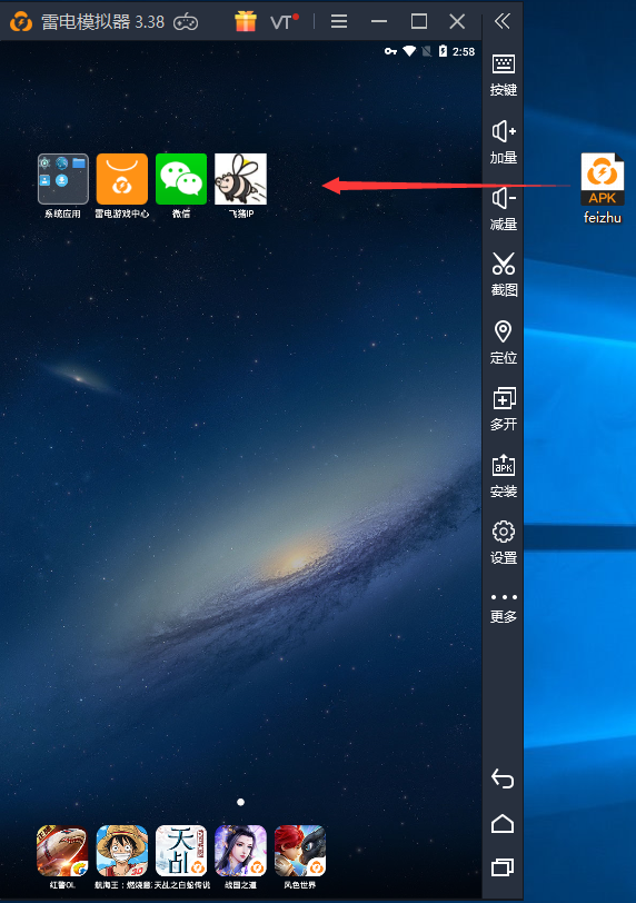 模拟器怎么多开切换不同IP地址!