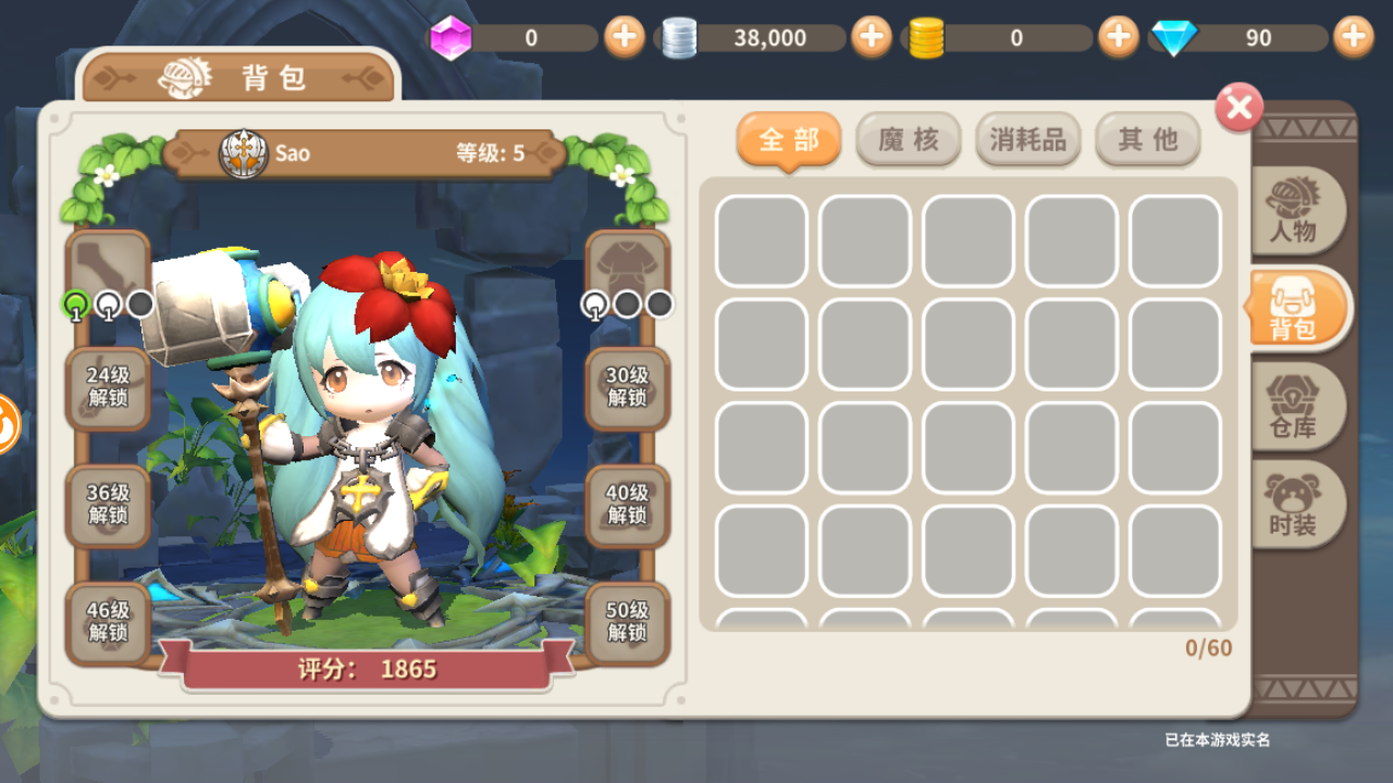 光明勇士首冲奖励无法领取